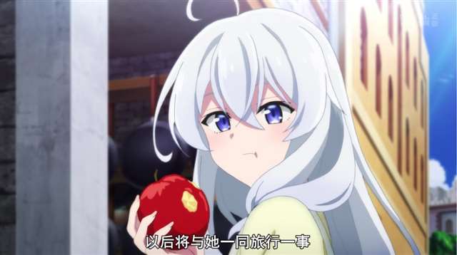 瞬间登场的一大批伊蕾娜