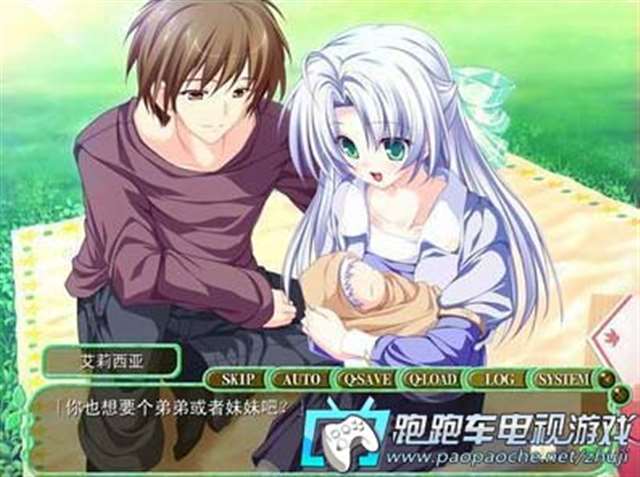 《magustale～世界树与恋爱的魔法使～》.