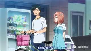 《打工吧！魔王大人》