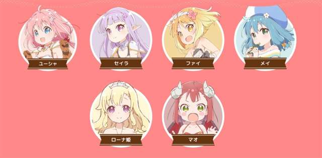 《Endro!》（日语：えんどろ〜！）