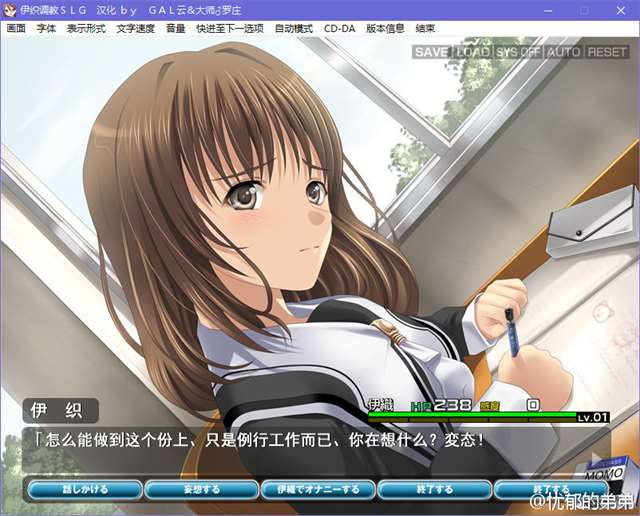 伊织调教SLG |ドット调教SLGターニャ