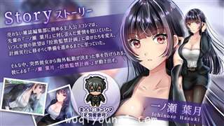 跟踪绑J播种监禁~直到她彻底成为奴隶为止 精翻汉化完结版