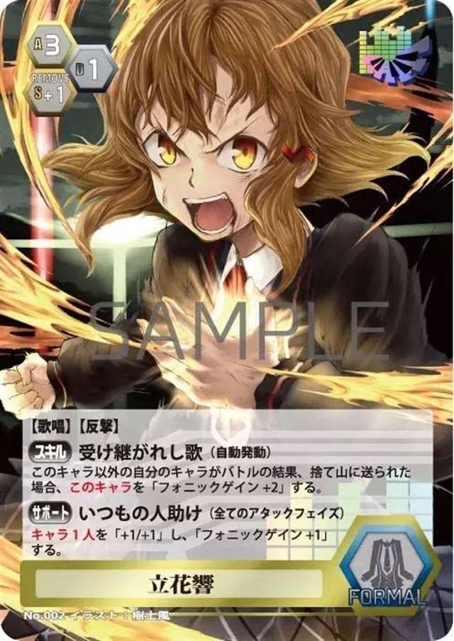 《战姬绝唱》同人成品图