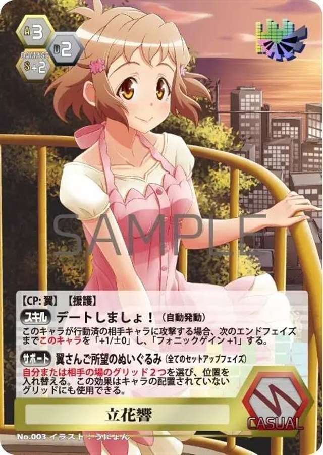 《战姬绝唱》同人成品图