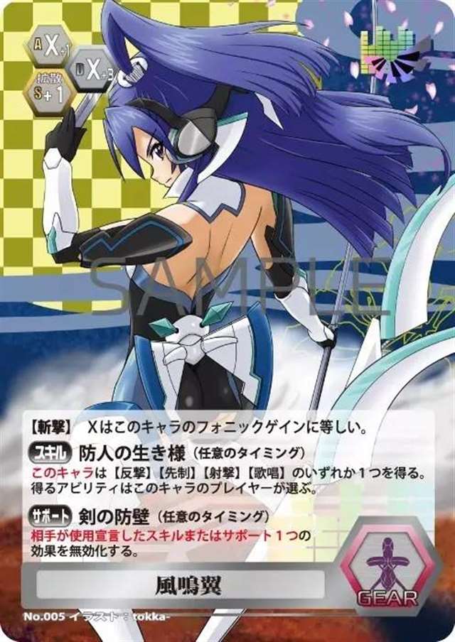 《战姬绝唱》同人成品图