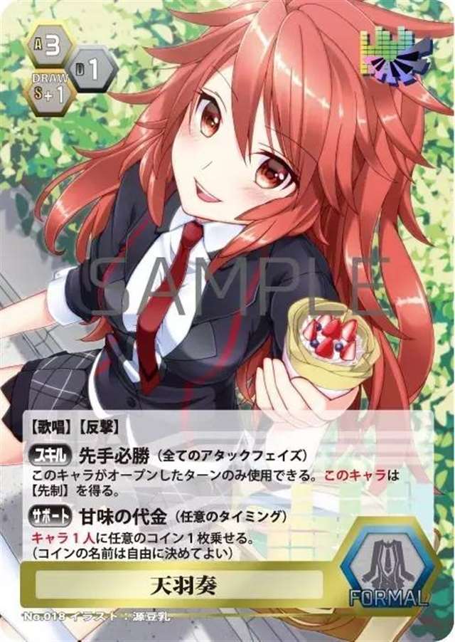 《战姬绝唱》同人成品图