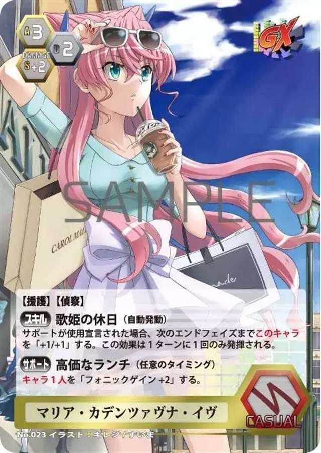 《战姬绝唱》同人成品图