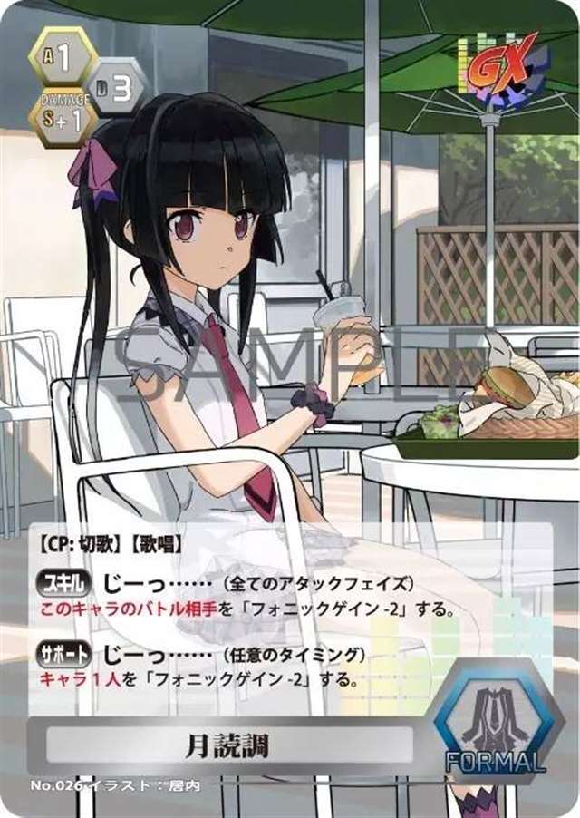 《战姬绝唱》同人成品图