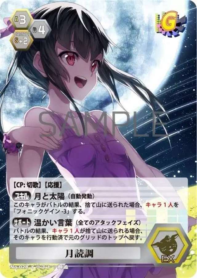 《战姬绝唱》同人成品图