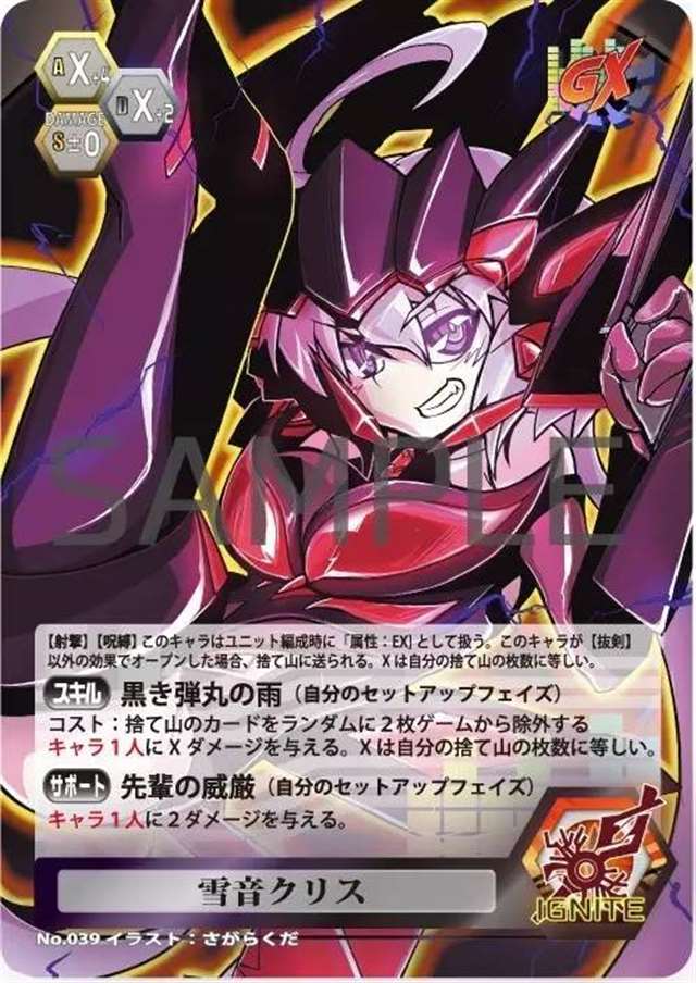 《战姬绝唱》同人成品图