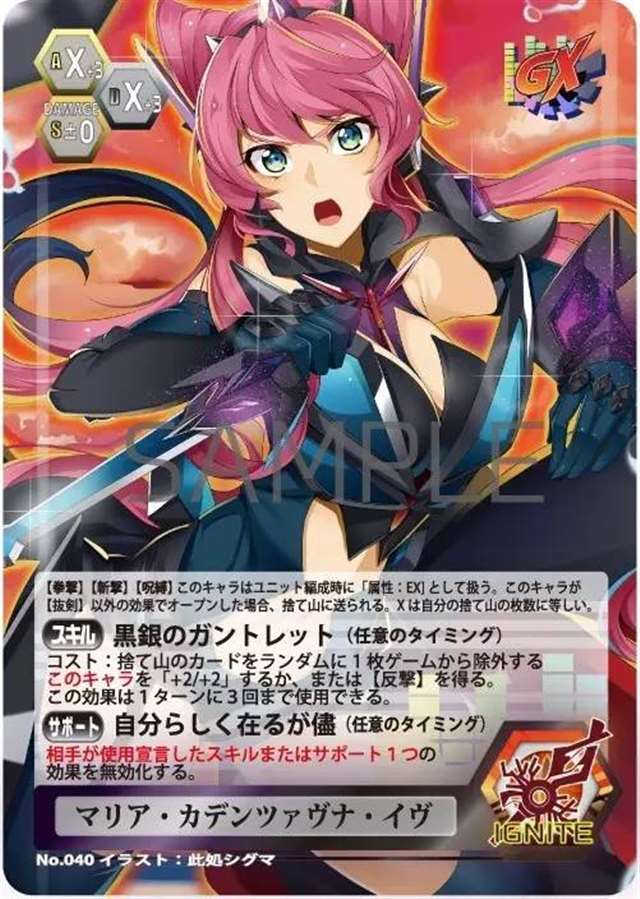 《战姬绝唱》同人成品图