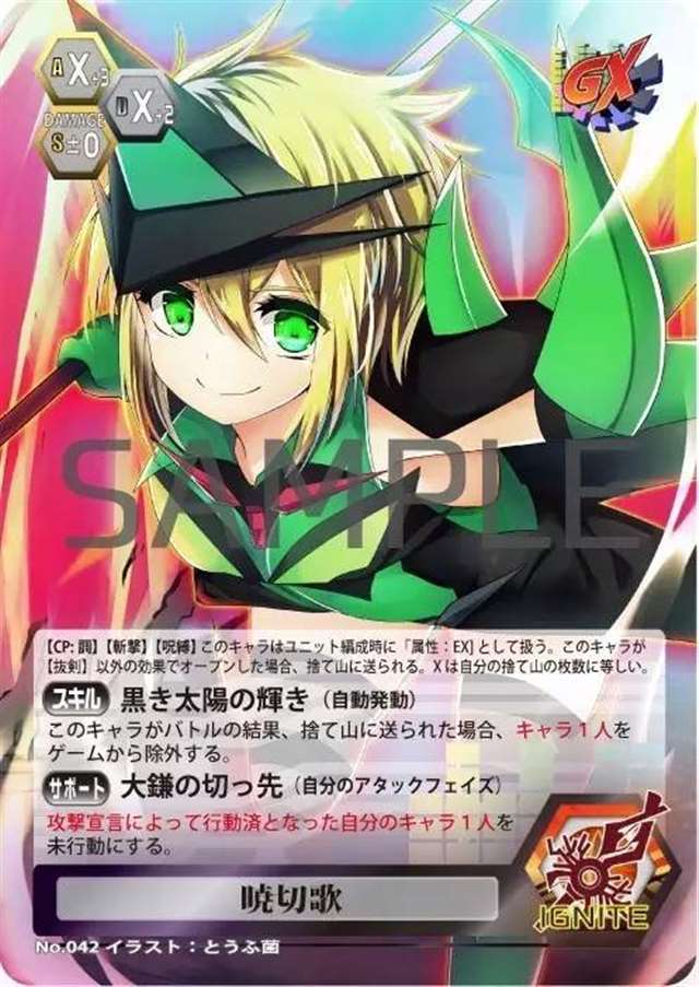 《战姬绝唱》同人成品图