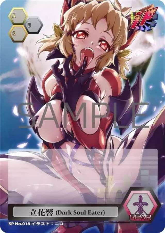 《战姬绝唱》同人成品图