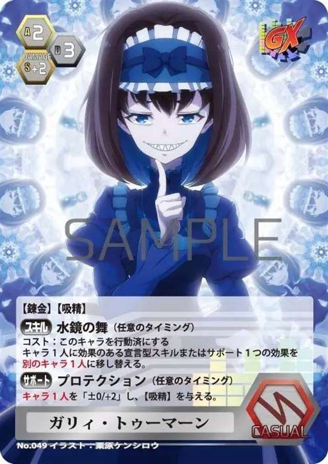 《战姬绝唱》同人成品图