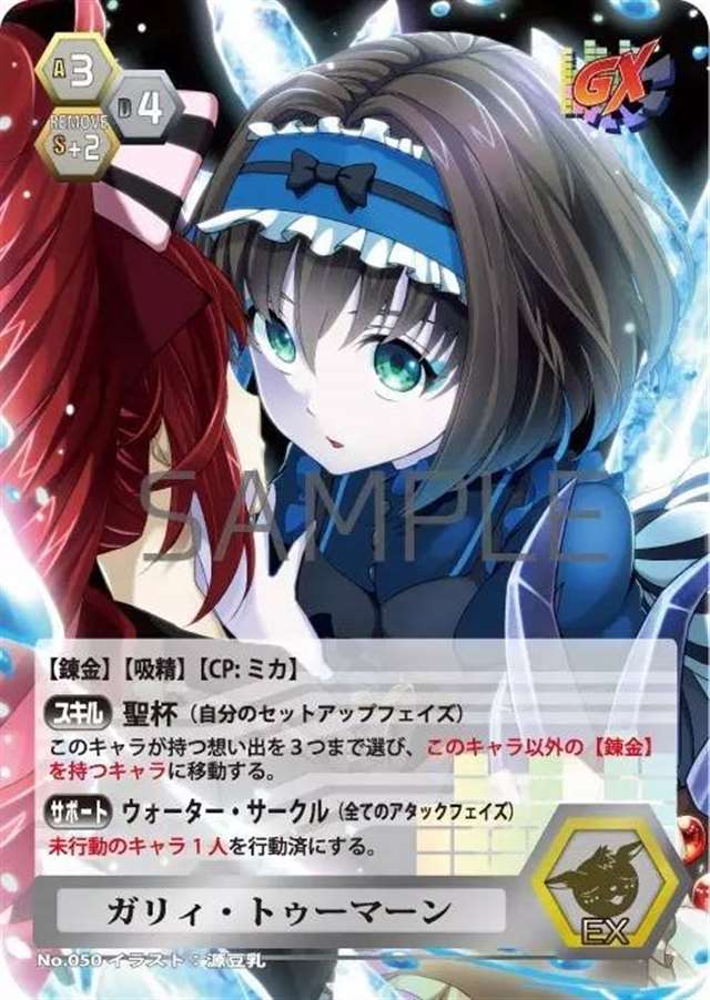 《战姬绝唱》同人成品图