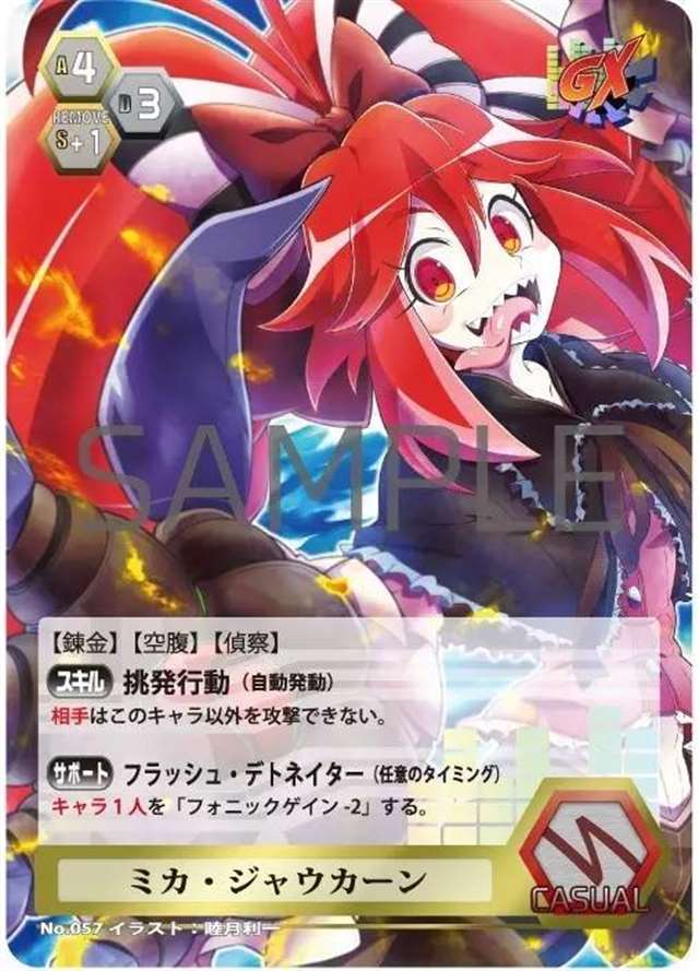 《战姬绝唱》同人成品图