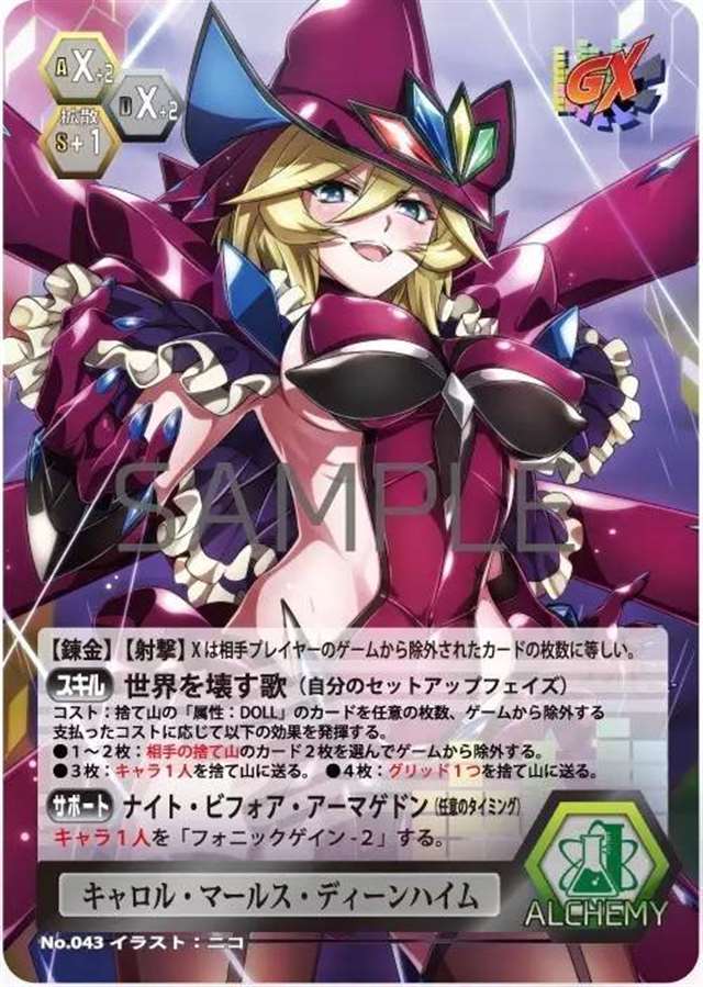 《战姬绝唱》同人成品图