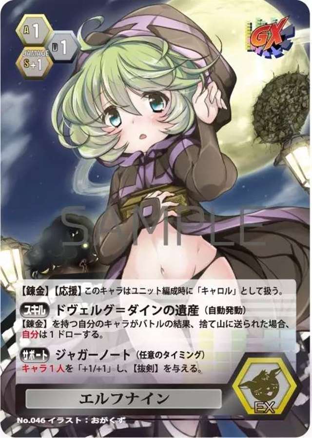 《战姬绝唱》同人成品图