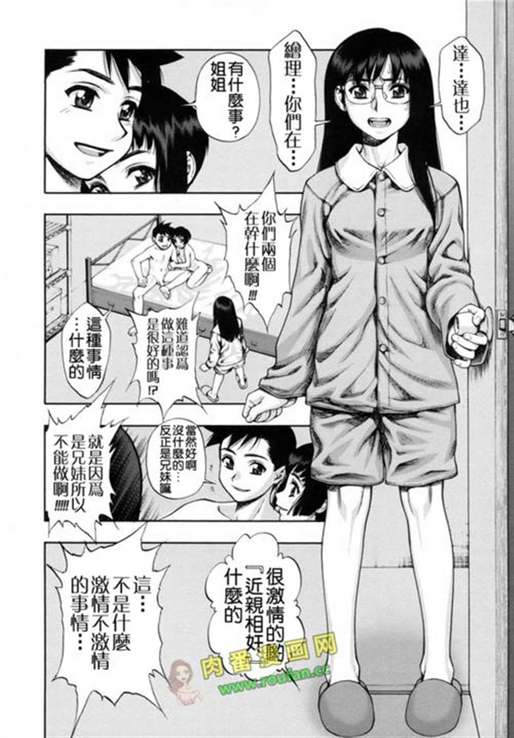 美夏小姐的口交技术太赞了本子无修