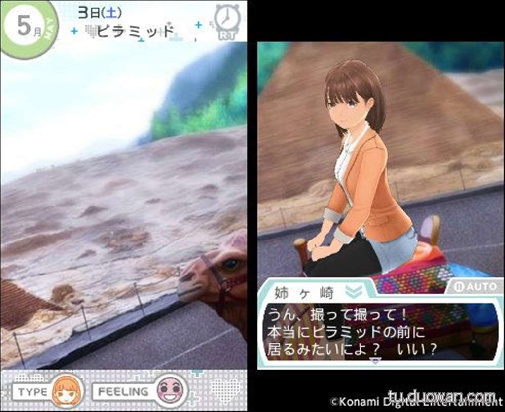 (C83) [Shinjugai (武田弘光)] Mana Tama Plus 2 (Love Plus) [月之废墟汉化] 