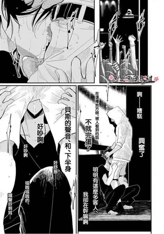 全彩无码漫画:被诱拐的少女