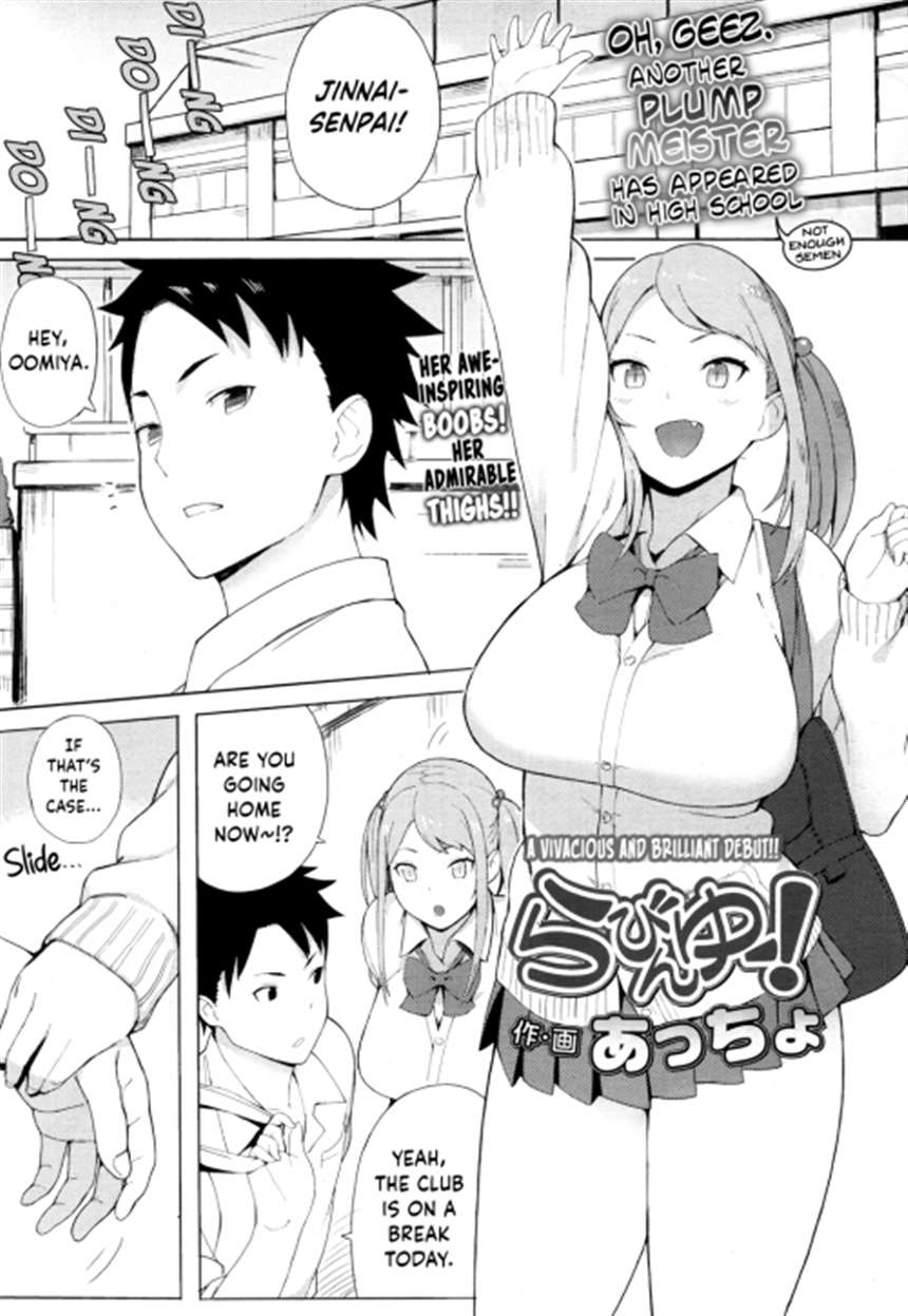 [dekosuke 18gou] grandeur lewdness (comic koh 2016-07) [english]