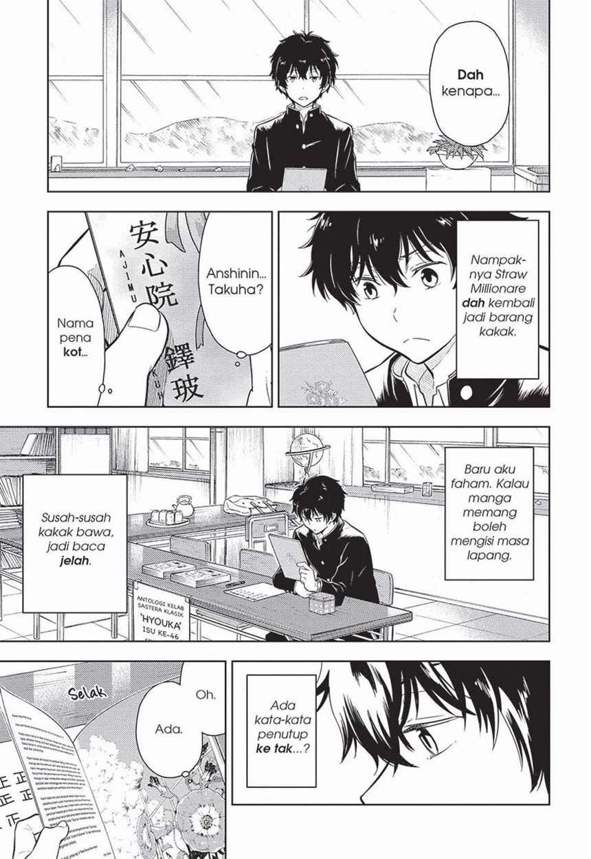 and senpais insane everyday life (comic koh 2016-07) [english]