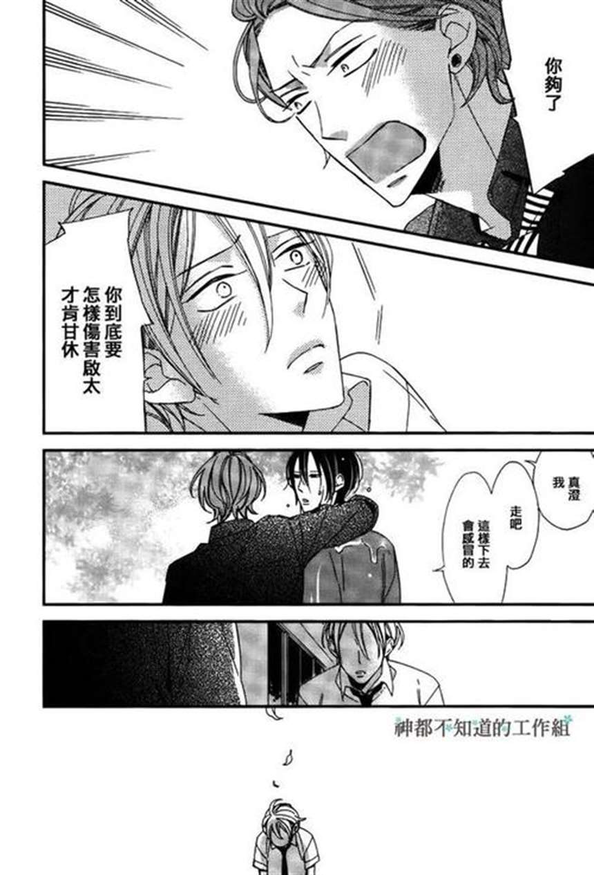 不知深浅po1v2笔趣阁高干腐漫全彩