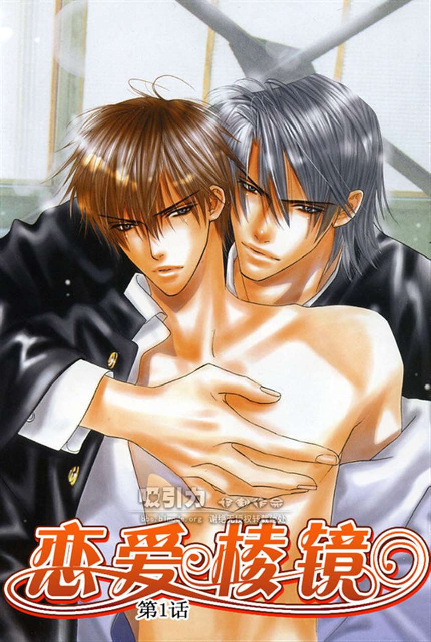 他和她和他1v2嘀嗒全彩耽美腐漫