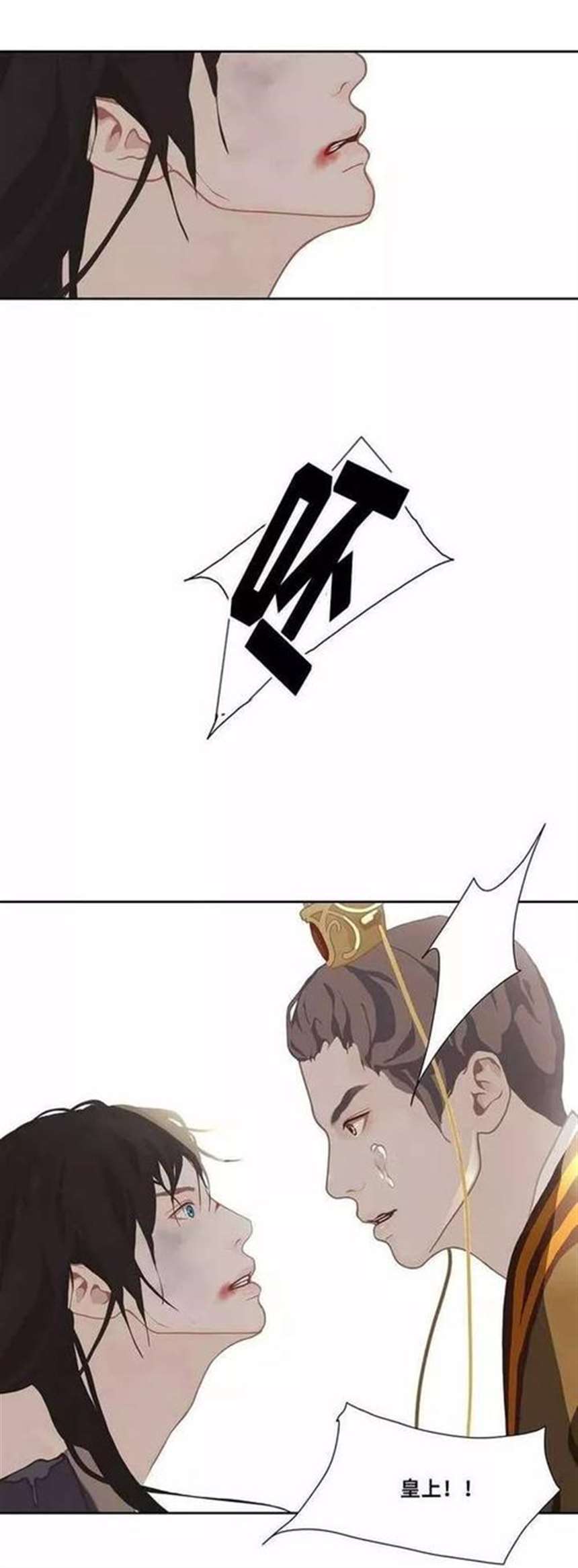 桃子奶盖 po古言腐漫文本子