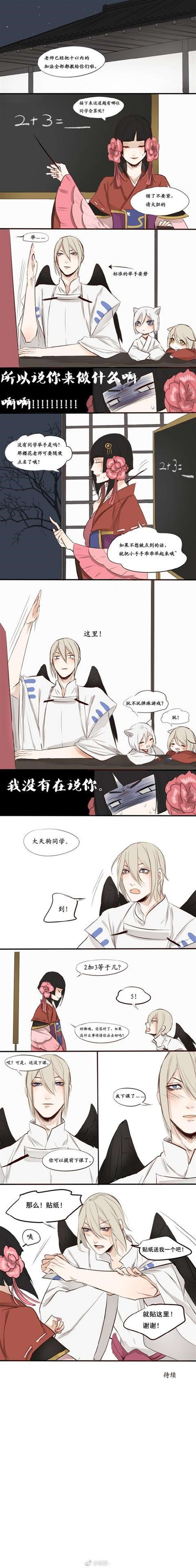 青梅竹马做了以后深度开发1V3耽美腐漫