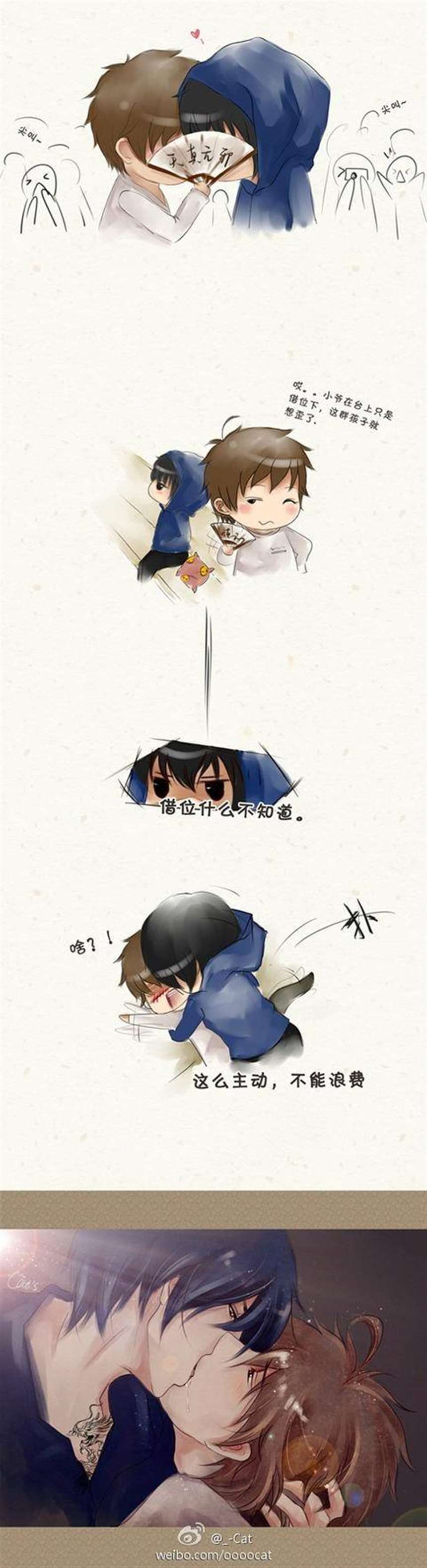 低糖海苔饼 h笔趣阁甜宠腐漫耽美漫画