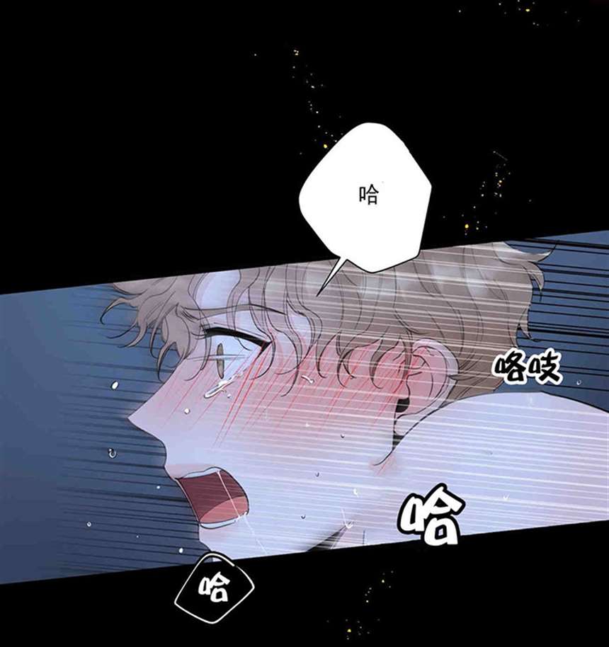 说好的为人师表呢1v1耽美腐漫全彩