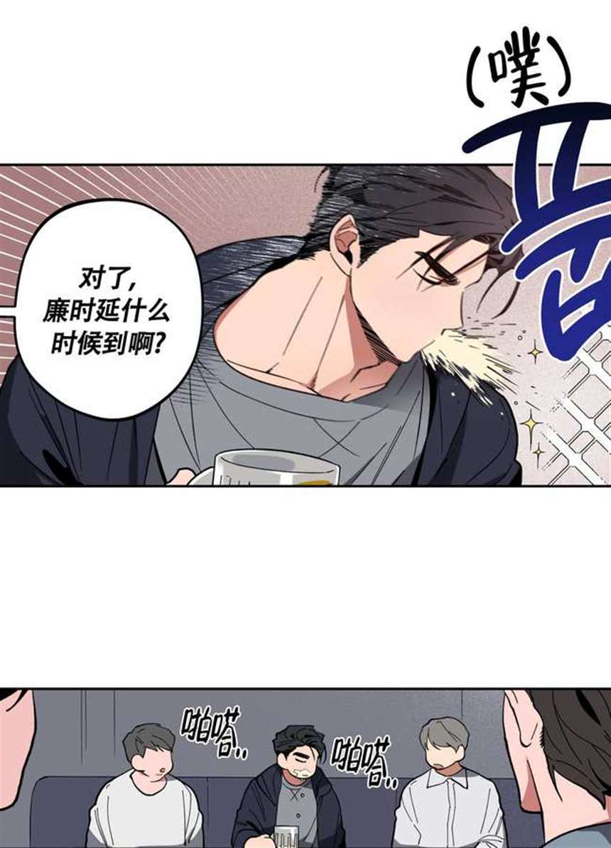 不小心睡了年下怎么办【耽美腐】免费阅读