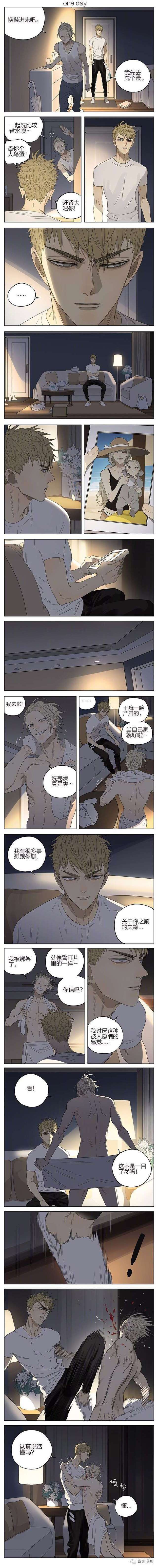 再敢躲一下试试by全彩腐漫文