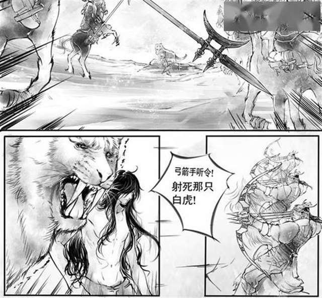 有轨甜柚子po耽美腐漫CP漫画