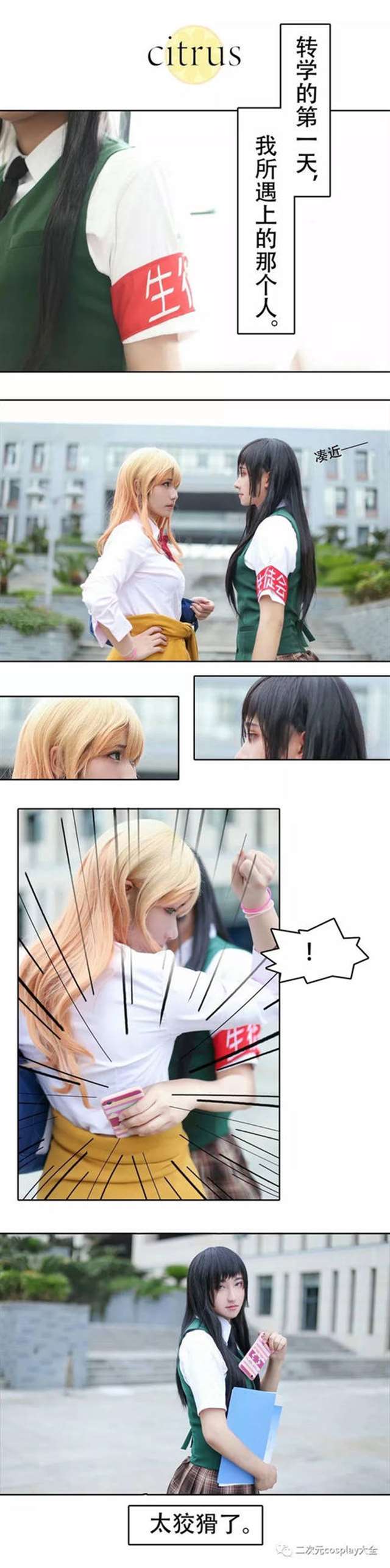 窗纸上的松痕(1v1)真人腐漫全彩