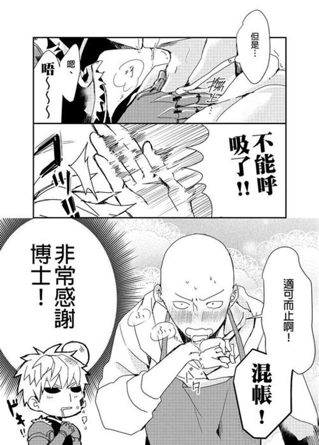 细腰(校园)甜柚子笔趣阁甜文腐漫全彩