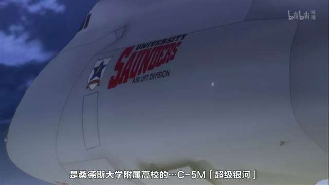 (桑达斯副高)-“傻白甜”凯伊！