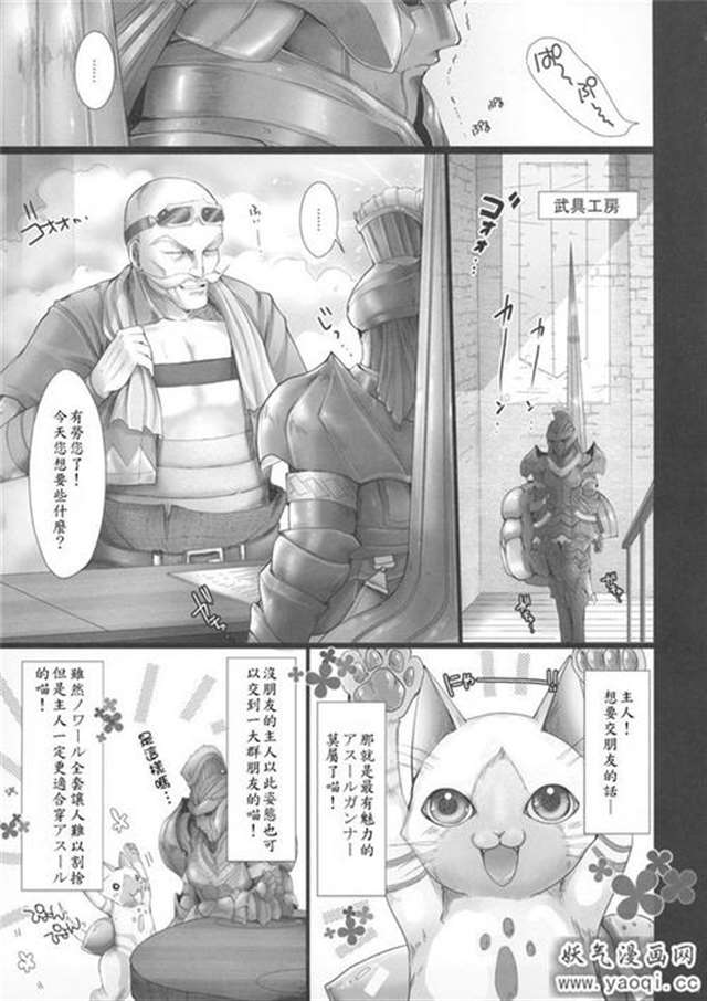 (C94) [みくろぺえじ (黒本君)] JC露出で性教育 JCのおまけ [中国翻訳]-(C94) [micro page (Kuromotokun)] JC Roshutsu de Seikyouiku JC no Omake [Chinese] [無毒漢化組] 