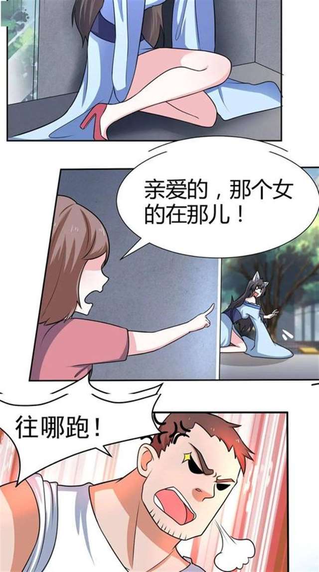 无需多言做我的老婆全彩韩漫