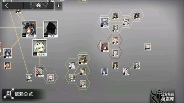 明日方舟人物情报完整图大全(干员)