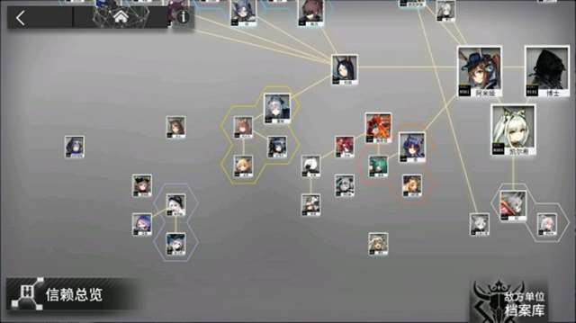 明日方舟人物情报完整图大全(干员)