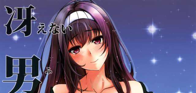 R18同人志同人绘师クロサワ月薪623万日元