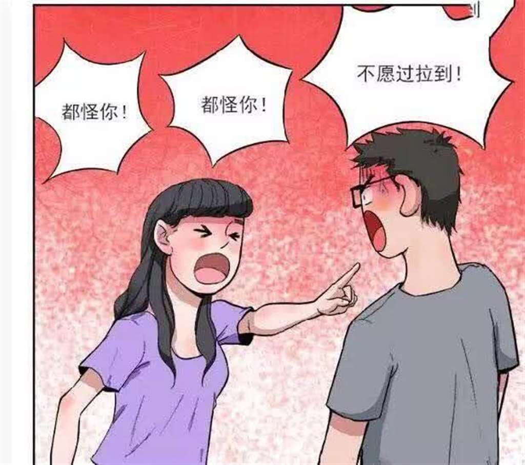 夫妻现状漫画,莫名有点真实