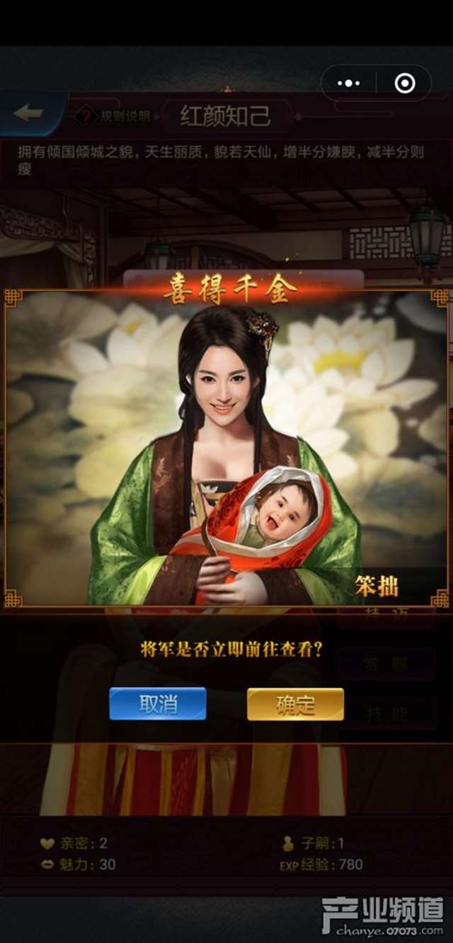 可以一直干怀孕的单人游戏手机版