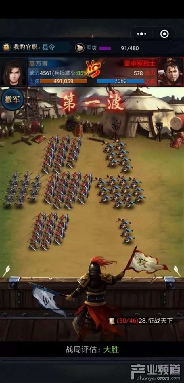 可以一直干怀孕的单人游戏手机版