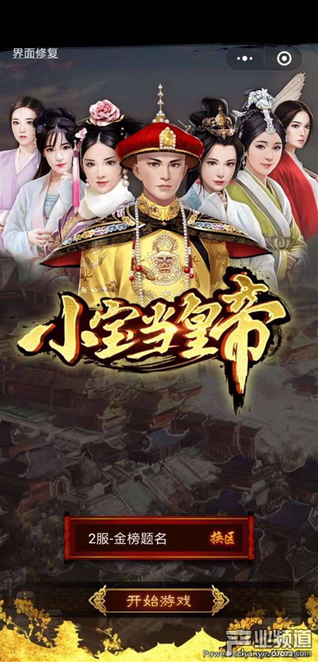 可以一直干怀孕的单人游戏手机版