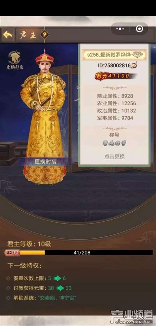 可以一直干怀孕的单人游戏手机版