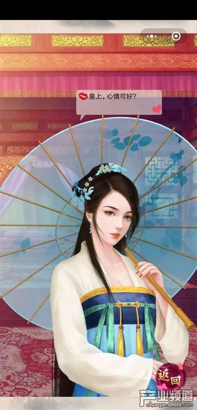 可以一直干怀孕的单人游戏手机版